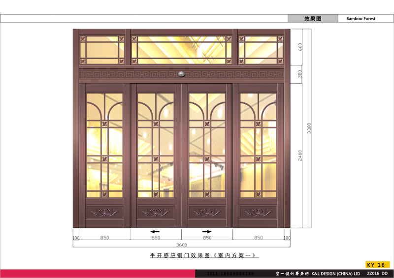 室內方案一