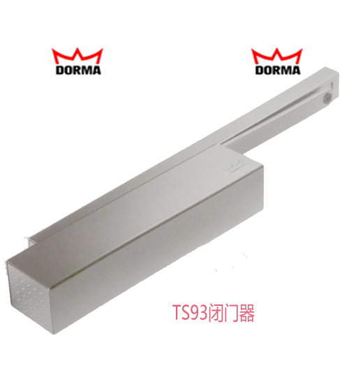 多瑪TS93閉門器