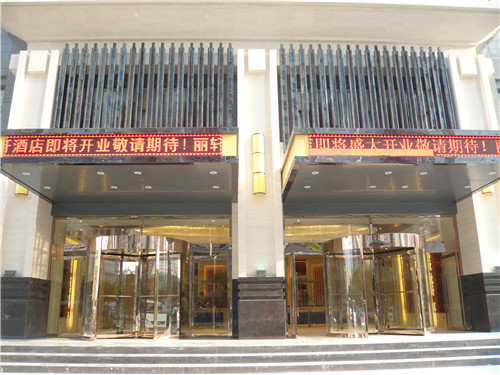 酒店旋轉門-鳳城三路酒店