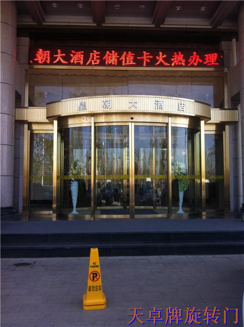 西安弧形門-西峰皇朝自動門