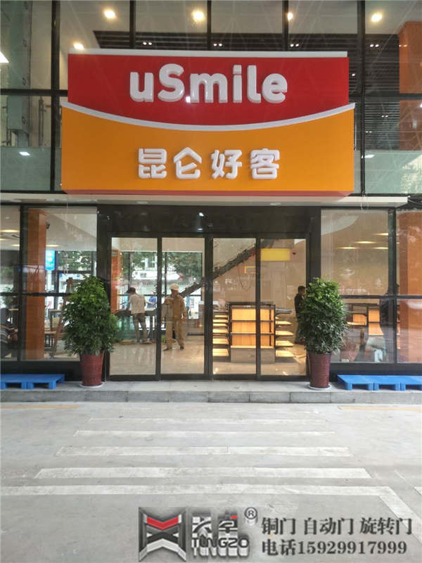 自動門