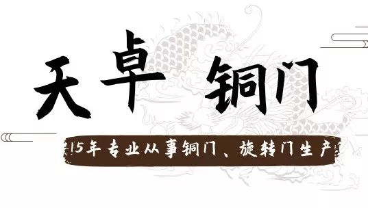 銅門(mén)如何安裝