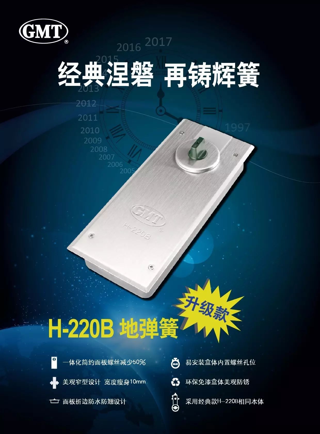 西安GMT五金專(zhuān)賣(mài)店