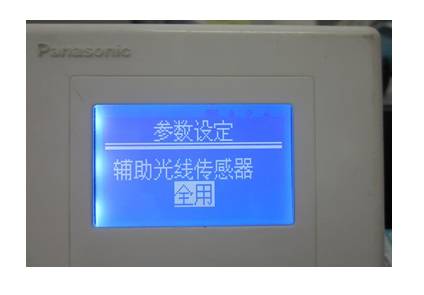 松下250重型自動門常開，關不上門 