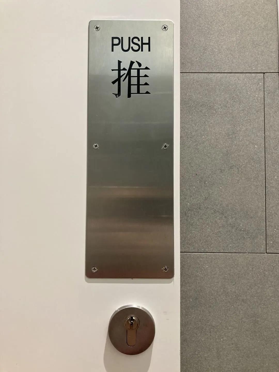 多瑪高保安鑰匙系統