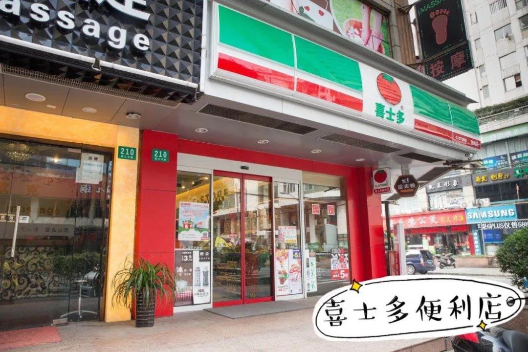 超市便利店自動門
