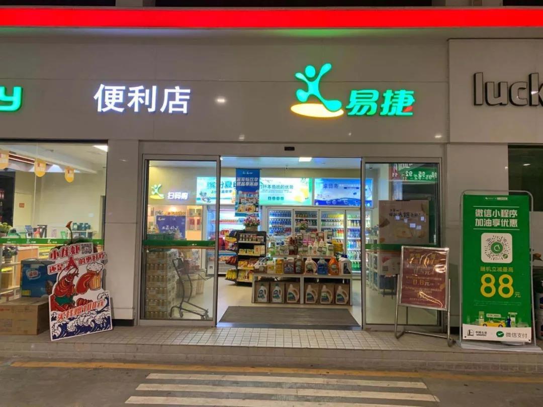 超市便利店自動門
