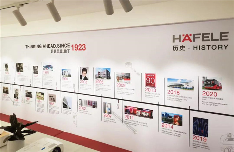 熱烈祝賀海福樂五金北京旗艦店盛大開業！