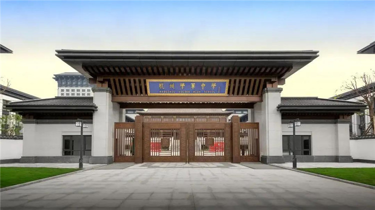 莊嚴氣派,文淵中學出入口銅門樓與圖書館銅裝飾 莊嚴氣派,文淵中學出入口銅門樓與圖書館銅裝飾