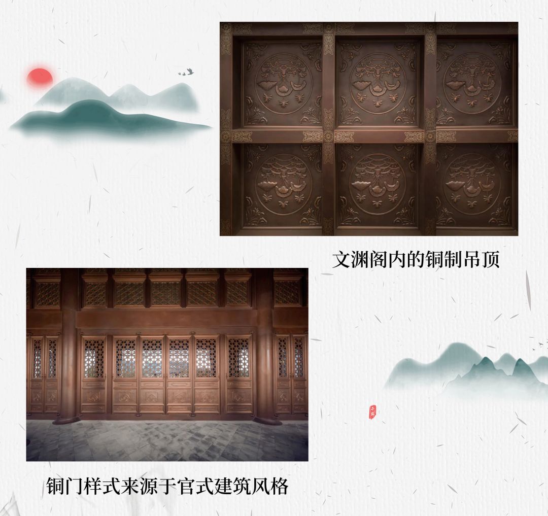 莊嚴氣派,文淵中學出入口銅門樓與圖書館銅裝飾 莊嚴氣派,文淵中學出入口銅門樓與圖書館銅裝飾