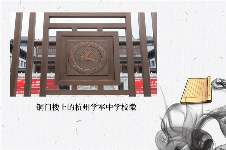 莊嚴氣派，文淵中學出入口銅門樓與圖書館銅裝飾