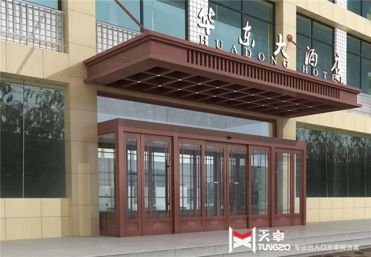 德國多瑪、海福樂酒店五金解決方案 德國多瑪、海福樂酒店五金解決方案