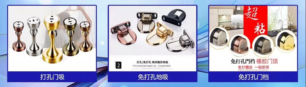 西安酒店賓館五金，多瑪凱拔/海福樂/GMT/名門廠家直銷 