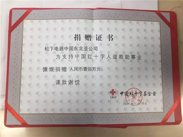 松下自動(dòng)門年終總結(jié) ，無(wú)障礙通道解決方案，磁懸浮自動(dòng)門，90度平開門