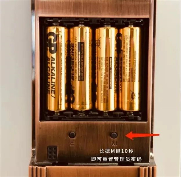 dormakaba智能鎖忘記管理密碼，多瑪凱拔智能門鎖的密碼怎么改？