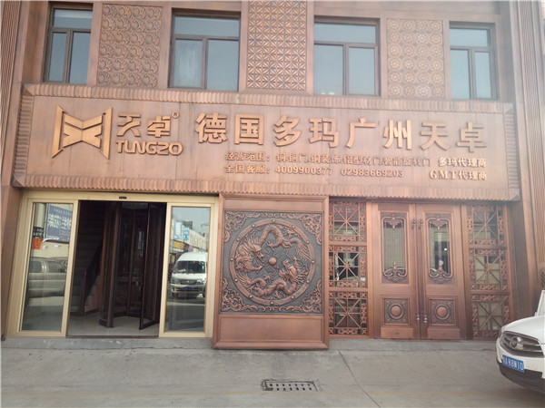 西安天卓銅門北三環大明宮店，高新居然之家至尊店地址電話