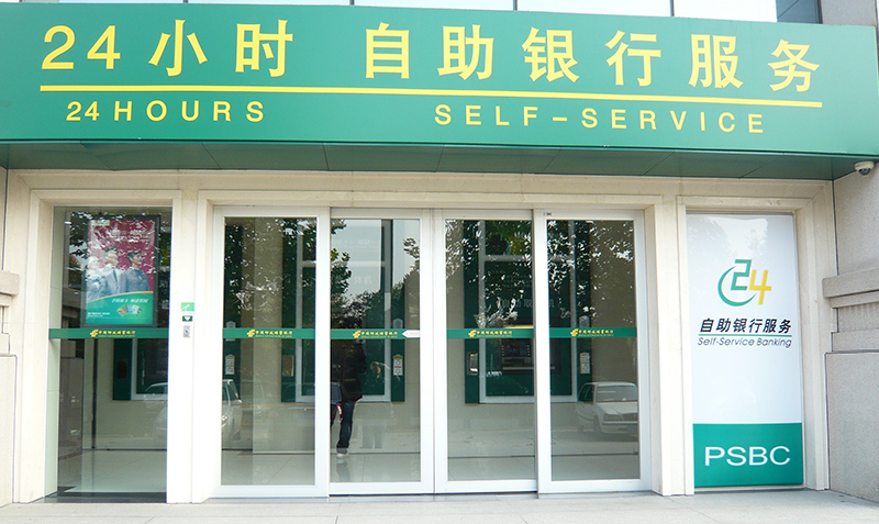 陜西地區郵政銀行自動門、地彈門案例