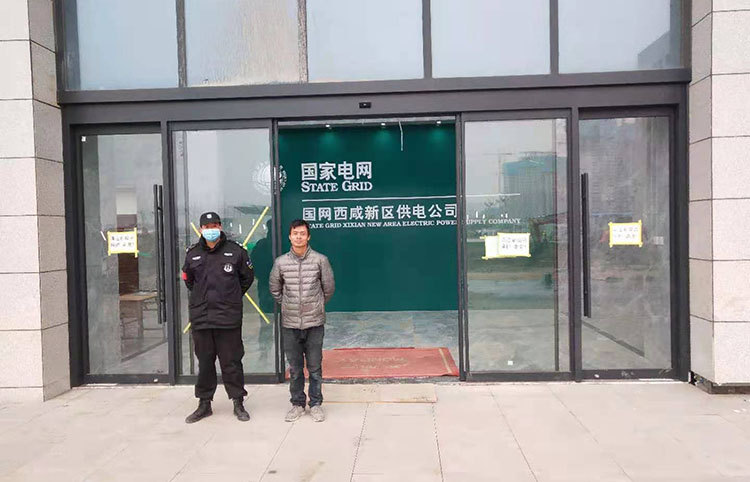西安國家電網營業廳自動門