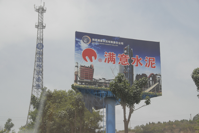 銅川滿意水泥廠辦公樓自動(dòng)門地彈門