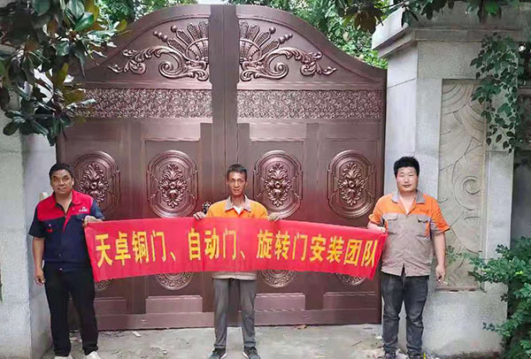 西安鄂邑區庭院銅門安裝現場