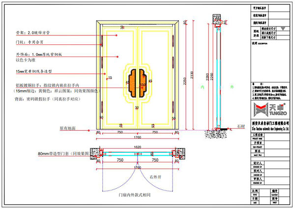 西安雅居樂小區入戶銅門設計概覽 