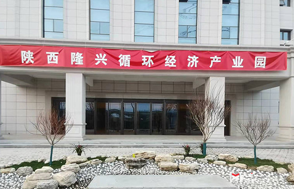 陜西隆興產業園辦公樓自動門