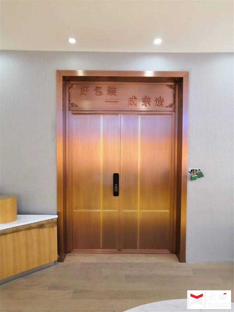 陜西科隆新材企業(yè)辦公樓銅門、自動門