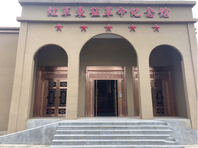 延安市紅軍東征革命紀念館大門，博物館銅門