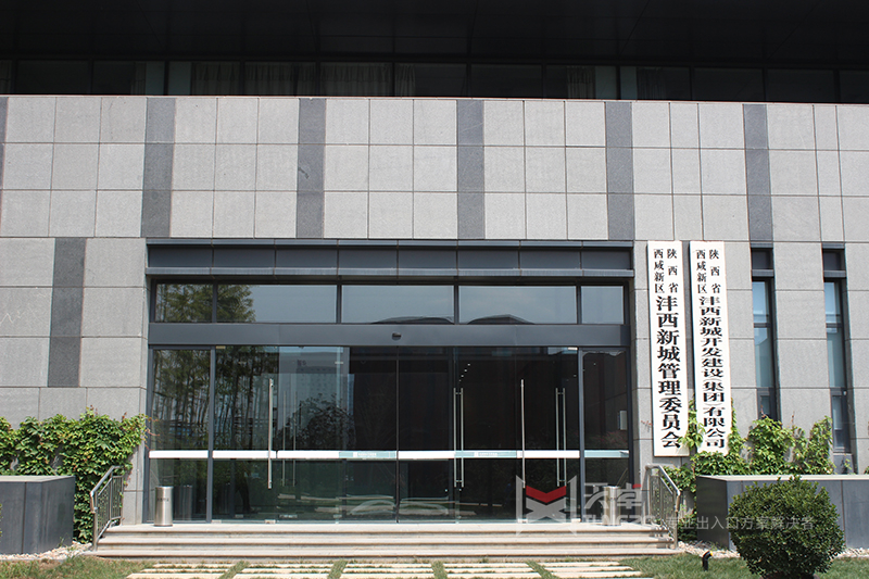 西安灃西管委會辦公樓自動平移門和自動旋轉門
