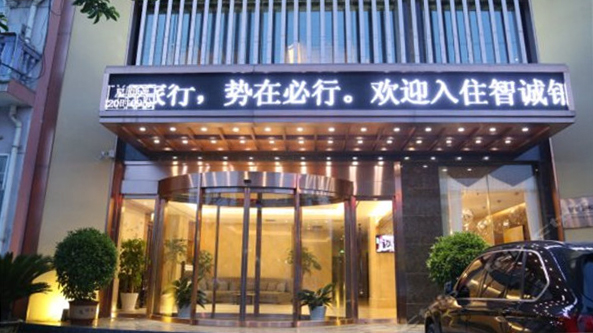 漢中寧強縣智誠鉑銳酒店自動弧形門