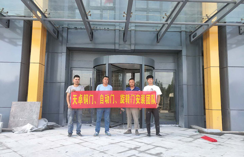 咸陽凝遠新材辦公樓自動旋轉門